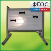 Панель с держателями и подсветкой для монтажа оборудования для проведения демонстрационных опытов по химии - fgospostavki.ru - Екатеринбург