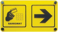 Информационно-тактильный знак (информационное табло в рамке) 600х500 миллиметров (золото, глянцевый) - fgospostavki.ru - Екатеринбург