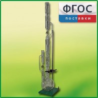 Прибор для получения растворимых веществ в твердом виде (ПРВ) - fgospostavki.ru - Екатеринбург