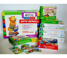 Набор игр в чемоданчике "Маленьким-удаленьким" 3+ - fgospostavki.ru - Екатеринбург