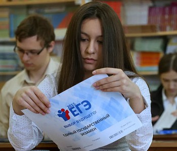 Требования к сочинению на ЕГЭ по русскому языку в 2021 году - «ФГОС Поставки»