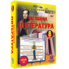 Наглядная литература. 8 класс - fgospostavki.ru - Екатеринбург