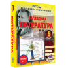 Наглядная литература. 9 класс - fgospostavki.ru - Екатеринбург