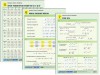 Комплект таблиц по алгебре "Алгебра. Числа. Формулы" раздаточные (цветные, ламинированные, А4, 10 штук) - «ФГОС Поставки»