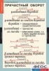 Комплект таблиц. Русский язык 7 класс - fgospostavki.ru - Екатеринбург