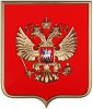 Герб России на щите МДФ (42х50см) - «ФГОС Поставки»