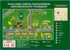Стенд "План-схема района расположения образовательной организации" - fgospostavki.ru - Екатеринбург