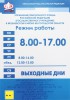 Информационно-тактильный знак (информационное табло) 300х200 миллиметров (оргстекло) - fgospostavki.ru - Екатеринбург