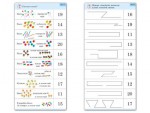 Комплект карточек (10) "Обучающий калейдоскоп. Переход через 10" - fgospostavki.ru - Екатеринбург