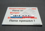 Опорные таблицы по русскому языку для начальной школы (56 шт.) А3 - fgospostavki.ru - Екатеринбург