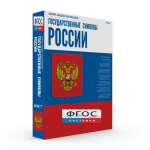 Государственные символы России - «ФГОС Поставки»