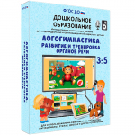 Интерактивное развивающее пособие "Логогимнастика. Развитие и тренировка органов речи" - fgospostavki.ru - Екатеринбург