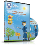 DVD "Безопасность на улицах и дорогах" - fgospostavki.ru - Екатеринбург