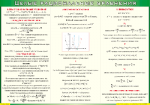 Таблица "Целые рациональные уравнения" (100х140 сантиметров, винил) - «ФГОС Поставки»