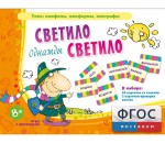 Однажды светило светило - fgospostavki.ru - Екатеринбург