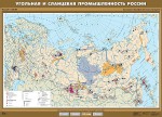 Комплект карт. География 8-9 классы. - fgospostavki.ru - Екатеринбург