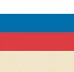 Комплект плакатов "Государственные и военные символы Российской Федерации" - fgospostavki.ru - Екатеринбург