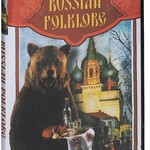 DVD "Русский фольклор" - fgospostavki.ru - Екатеринбург