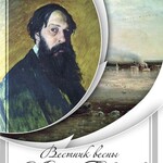 DVD "Вестник весны Алексей Саврасов " - fgospostavki.ru - Екатеринбург