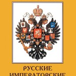 DVD "Русские императорские дворцы" - fgospostavki.ru - Екатеринбург