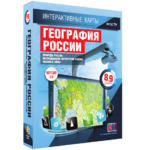 Интерактивные карты. География России. 8–9 классы. Природа России. Исследования территории России. Часовые пояса. - fgospostavki.ru - Екатеринбург