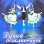 DVD "Душой исполненный полет" - fgospostavki.ru - Екатеринбург