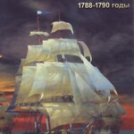 DVD "Сражение за Петербург. 1788-1790 гг." - fgospostavki.ru - Екатеринбург