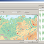 ОС3 Гео IQ 2.0 - fgospostavki.ru - Екатеринбург