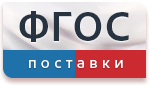 Набор Изобара - fgospostavki.ru - Екатеринбург