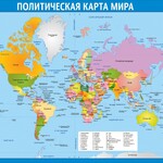 Стенд "Политическая карта мира" - fgospostavki.ru - Екатеринбург