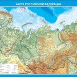 Стенд "Карта Российской федерации" - fgospostavki.ru - Екатеринбург