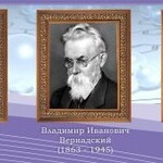 Стенд "Выдающиеся ученые химики" - fgospostavki.ru - Екатеринбург