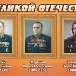 Стенд "Полководцы Великой Отечественной войны" Вариант 3 - fgospostavki.ru - Екатеринбург