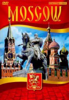 DVD "Moscow" видеофильм на 5 языках - «ФГОС Поставки»
