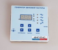 Генератор звуковой частоты - fgospostavki.ru - Екатеринбург