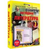 Наглядная литература. 7 класс - fgospostavki.ru - Екатеринбург