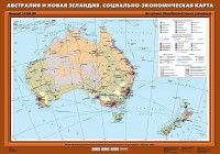 Комплект карт. География 10 класс. - fgospostavki.ru - Екатеринбург