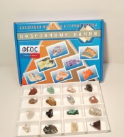 Коллекция "Минералы и горные породы" (поделочные камни) - «ФГОС Поставки»
