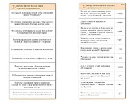 Комплект карточек (10) "Обучающий калейдоскоп. Глагол" - fgospostavki.ru - Екатеринбург