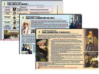 Комплект таблиц по истории "История России XIX в." раздаточные (цветные, ламинированные, А4, 10 штук) - fgospostavki.ru - Екатеринбург