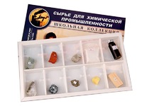 Коллекция "Сырье для химической промышленности" (раздаточная) - fgospostavki.ru - Екатеринбург