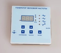 Генератор звуковой частоты - fgospostavki.ru - Екатеринбург
