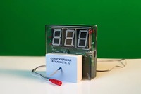 Датчик влажности воздуха с независимой индикацией (гигрометр демонстрационный) - fgospostavki.ru - Екатеринбург