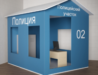 Игровой домик «Полицейский участок» - fgospostavki.ru - Екатеринбург