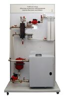 Учебный стенд «Монтаж котельного оборудования (группа быстрого монтажа)» - fgospostavki.ru - Екатеринбург