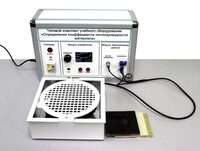 Типовой комплект учебного оборудования «Определение коэффициента теплопроводности материала» - fgospostavki.ru - Екатеринбург