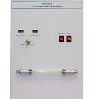 Установка "Изучение вязкости воздуха" - fgospostavki.ru - Екатеринбург