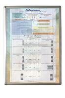 Планшет "Подшипники" - fgospostavki.ru - Екатеринбург