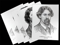 Портреты художников (22 шт, ф А3 ) - fgospostavki.ru - Екатеринбург