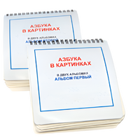 Пособие для незрячих - Азбука в картинках - fgospostavki.ru - Екатеринбург